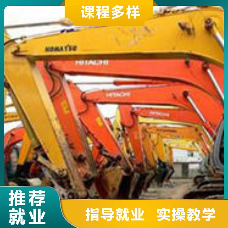 挖掘機(jī)培訓(xùn)-中西面點(diǎn)培訓(xùn)技能+學(xué)歷