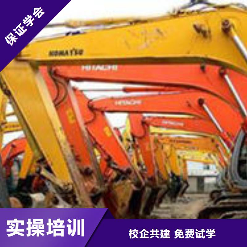 挖掘機(jī)培訓(xùn)實操培訓(xùn)