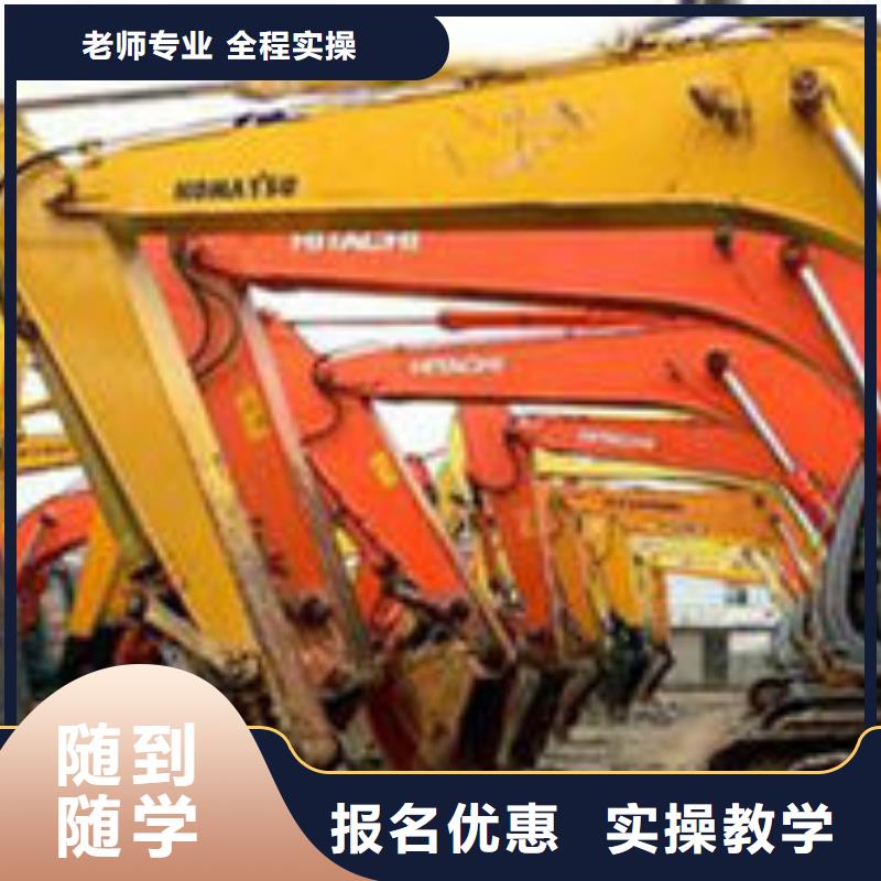 高阳哪技校有挖铙机驾驶专业教学的挖土机技校