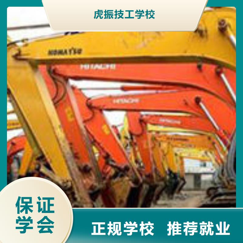  挖掘機培訓(xùn)指導(dǎo)就業(yè)