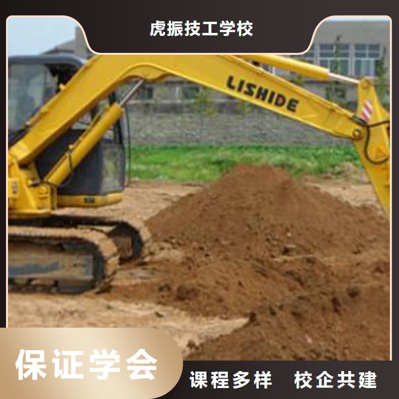 學(xué)挖掘機挖溝機學(xué)費多少|(zhì)能學(xué)真技術(shù)的挖溝機學(xué)校|