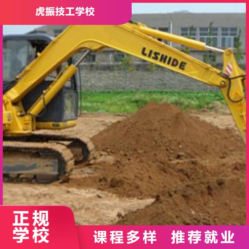 挖掘機(jī)培訓(xùn)廚師烹飪培訓(xùn)老師專(zhuān)業(yè)