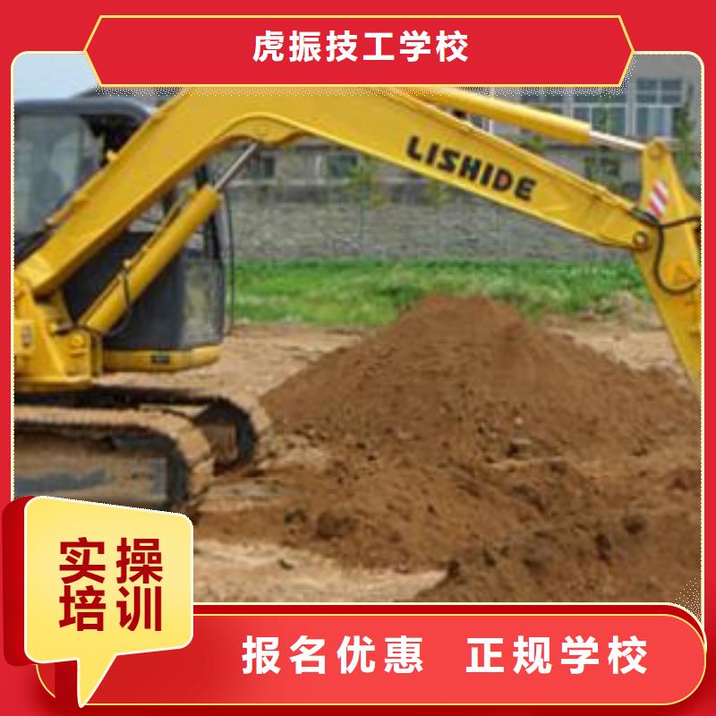 去哪里學挖掘機比較好學挖鉤機去哪里報名