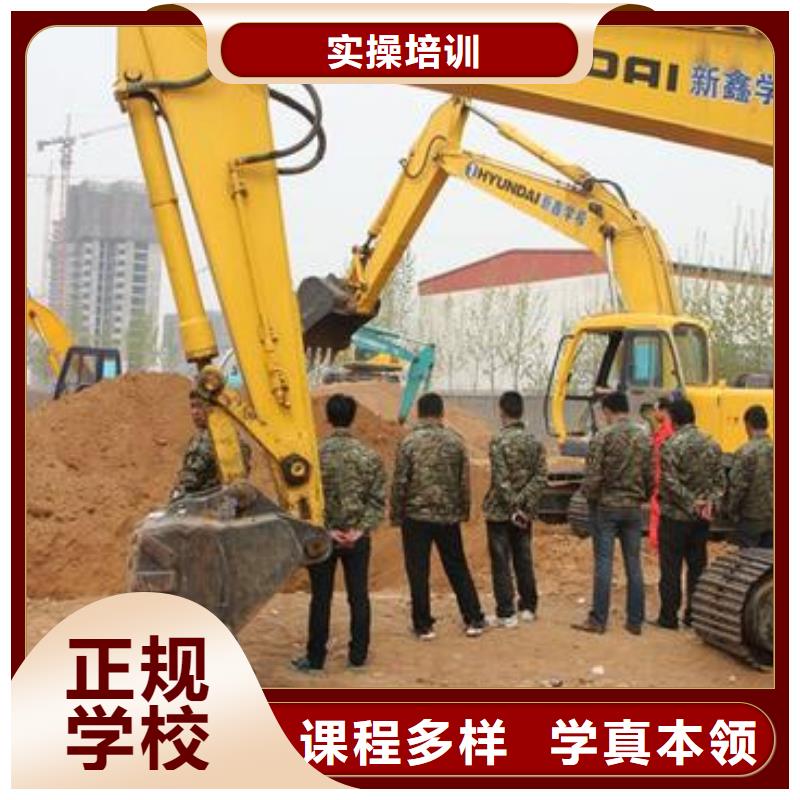 挖掘機(jī)培訓(xùn)廚師烹飪培訓(xùn)老師專(zhuān)業(yè)