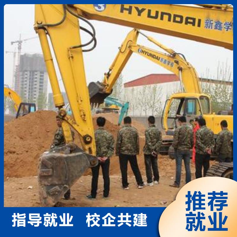 學(xué)挖掘機挖溝機學(xué)費多少|(zhì)能學(xué)真技術(shù)的挖溝機學(xué)校|