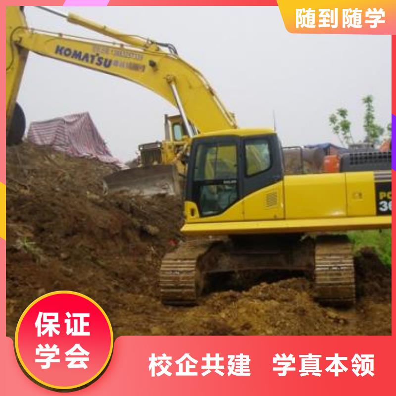 哪有好的挖掘機(jī)鐃機(jī)學(xué)校|挖掘機(jī)鉤機(jī)培訓(xùn)學(xué)校大全|