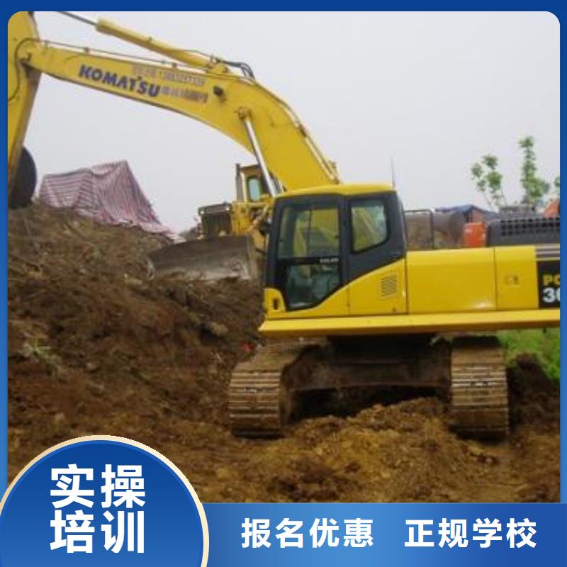 挖掘機(jī)駕駛學(xué)校哪家好想學(xué)挖溝機(jī)駕駛哪個(gè)駕校好