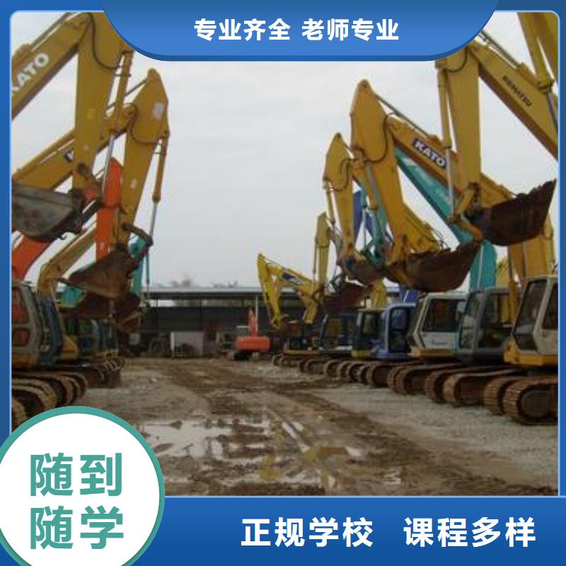 挖掘機(jī)駕駛學(xué)校哪家好想學(xué)挖溝機(jī)駕駛哪個(gè)駕校好