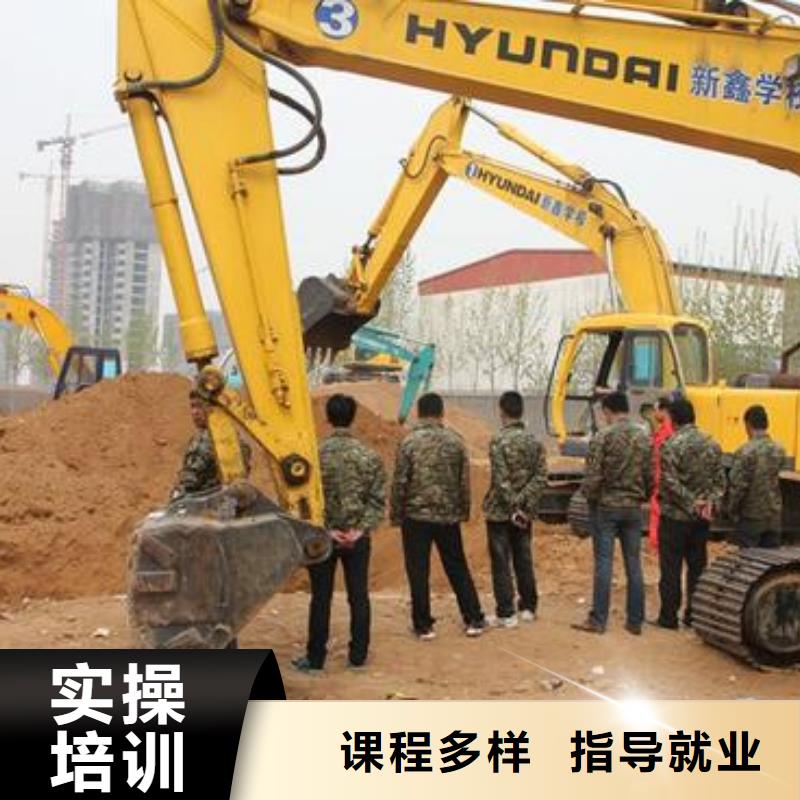 挖掘機培訓(xùn)哪里有新能源汽修培訓(xùn)高薪就業(yè)