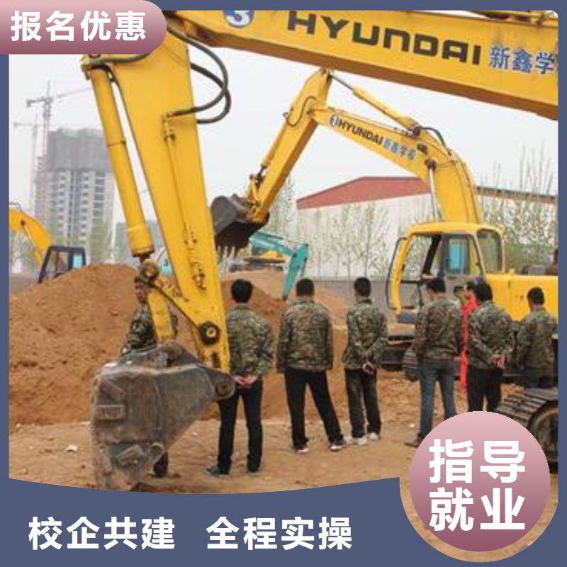 挖掘機(jī)駕駛學(xué)校哪家好想學(xué)挖溝機(jī)駕駛哪個(gè)駕校好