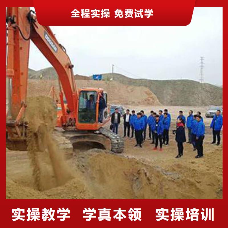 去哪里學挖掘機比較好學挖鉤機去哪里報名