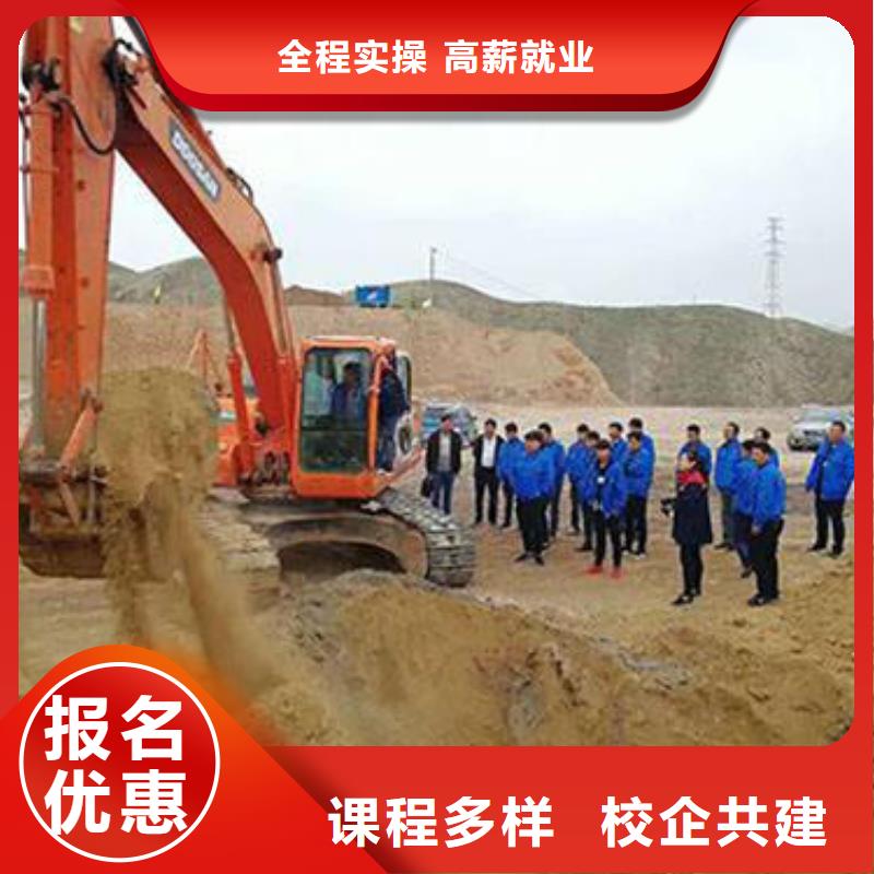 學(xué)挖撓機(jī)去哪里報(bào)名虎振挖掘機(jī)鉤機(jī)技校