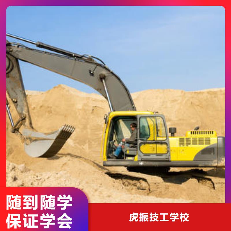 挖掘機(jī)挖鐃機(jī)學(xué)校簡(jiǎn)章哪里能學(xué)裝載機(jī)鏟車證