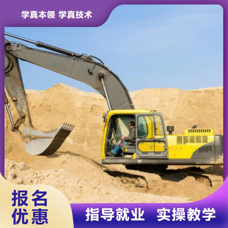 挖掘機(jī)鐃機(jī)學(xué)校招生簡章|鉤機(jī)培訓(xùn)學(xué)校聯(lián)系方式|