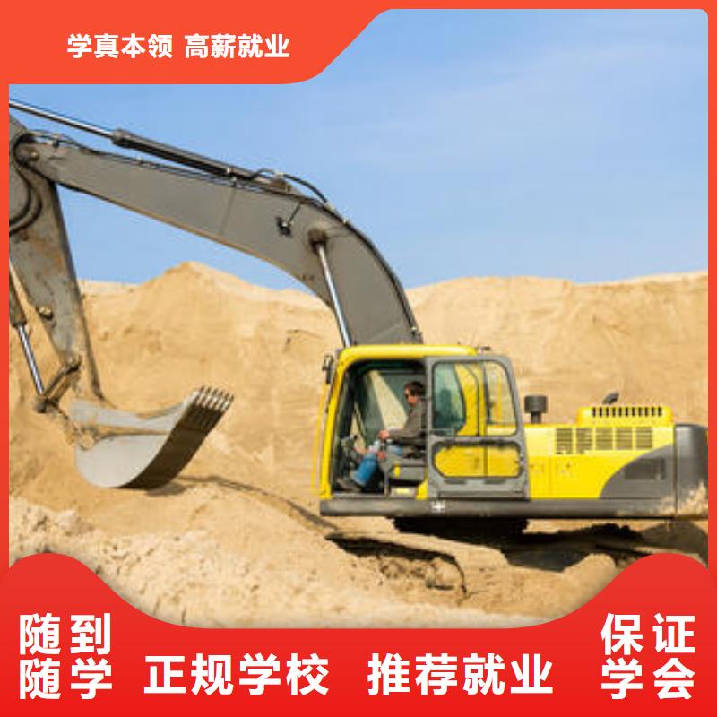 挖掘機(jī)駕駛學(xué)校哪家好想學(xué)挖溝機(jī)駕駛哪個(gè)駕校好