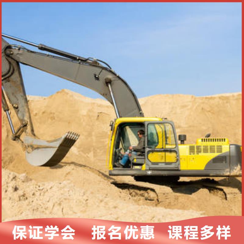 挖掘机培训专业齐全