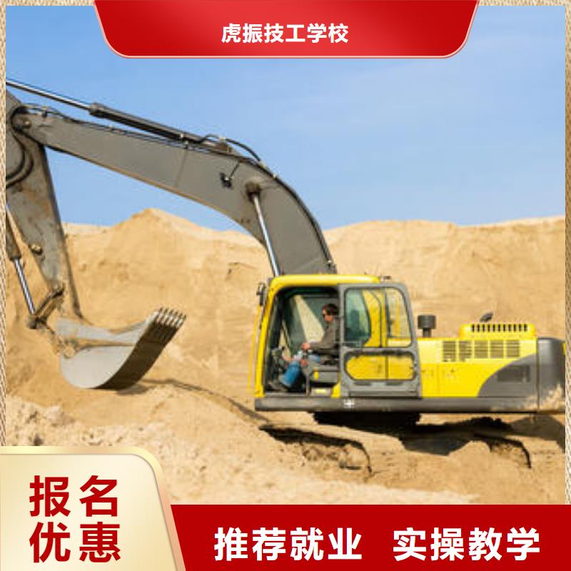 去哪里學挖掘機比較好學挖鉤機去哪里報名