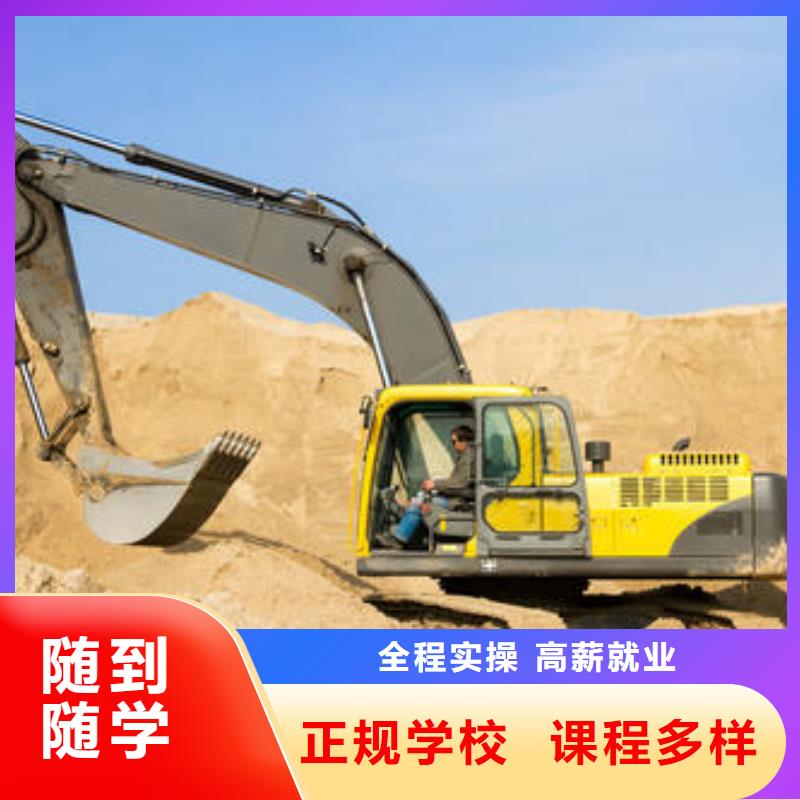 學(xué)挖撓機(jī)去哪里報(bào)名虎振挖掘機(jī)鉤機(jī)技校