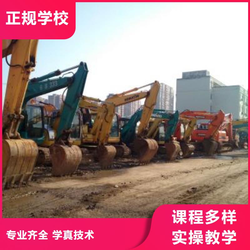 學(xué)挖撓機(jī)去哪里報(bào)名虎振挖掘機(jī)鉤機(jī)技校