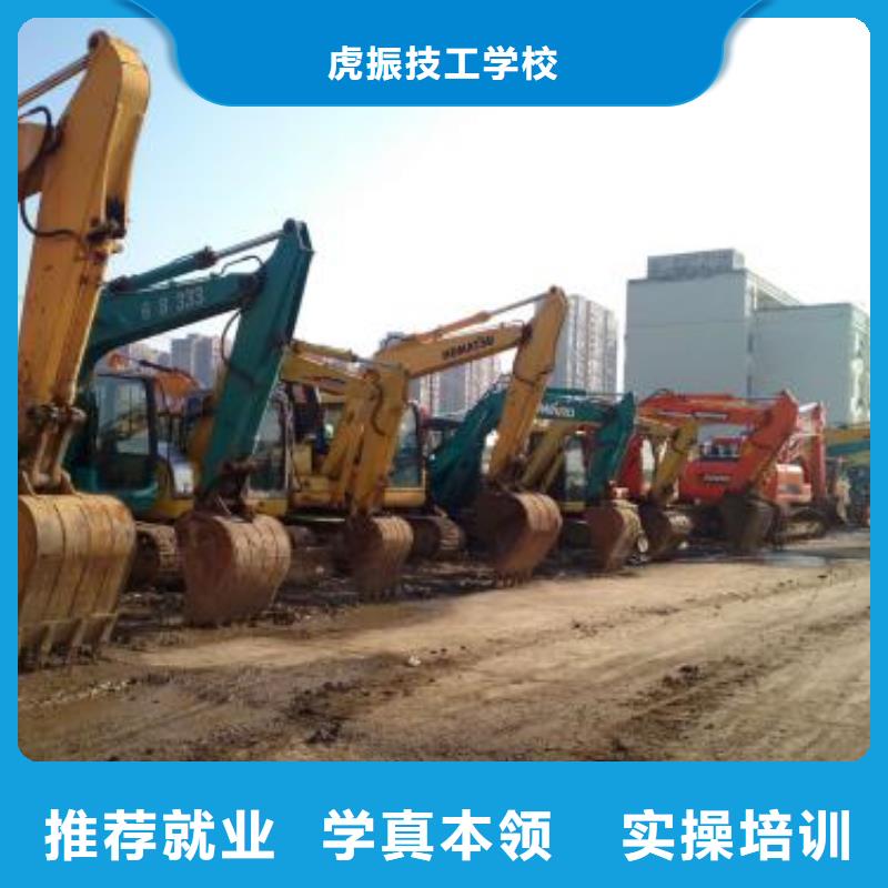 學(xué)挖掘機挖溝機學(xué)費多少|(zhì)能學(xué)真技術(shù)的挖溝機學(xué)校|