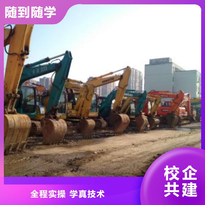 去哪里學挖掘機比較好學挖鉤機去哪里報名