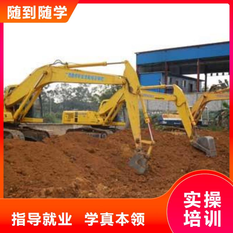 挖掘机培训就业快