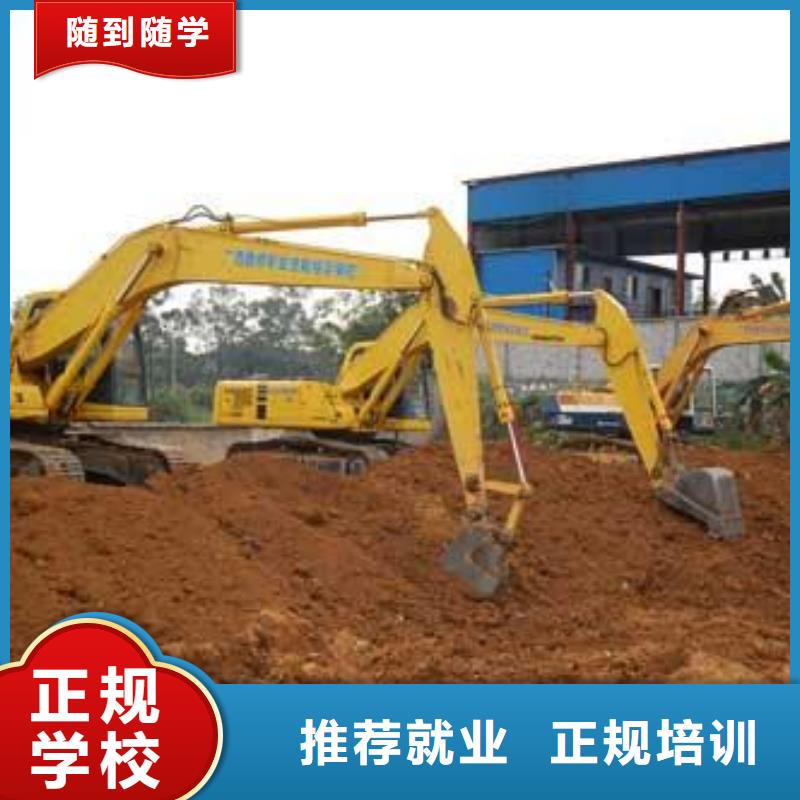 挖掘機(jī)培訓(xùn)實操培訓(xùn)