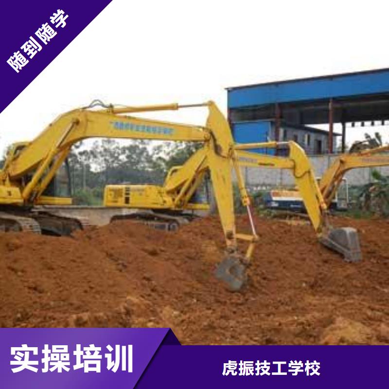 挖掘機(jī)駕駛學(xué)校哪家好想學(xué)挖溝機(jī)駕駛哪個(gè)駕校好