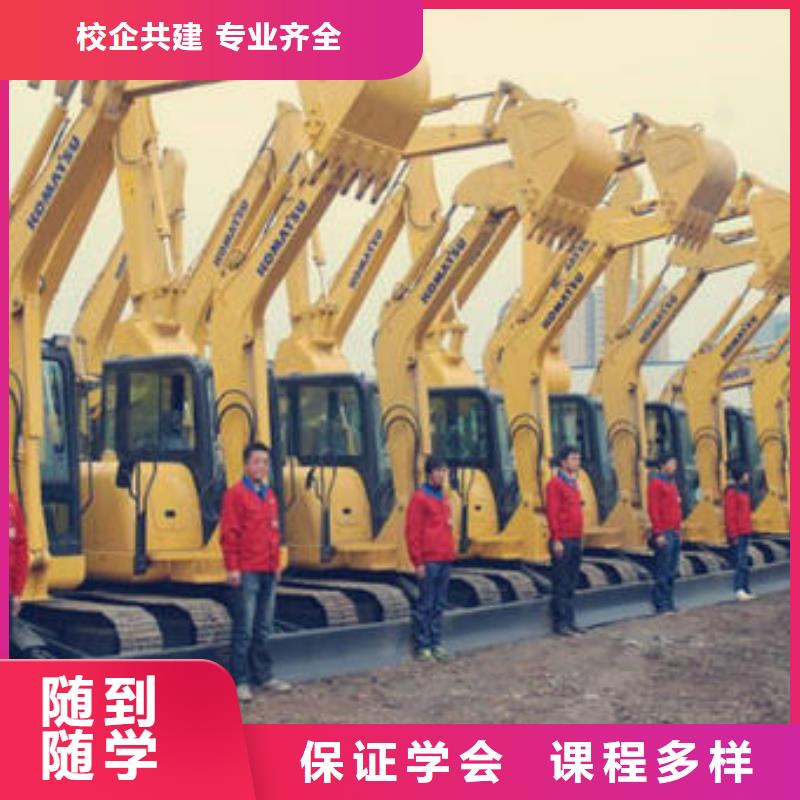 挖掘機培訓(xùn)哪里有新能源汽修培訓(xùn)高薪就業(yè)
