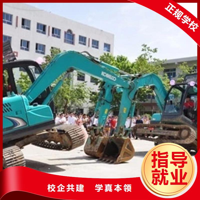 挖掘機(jī)駕駛學(xué)校哪家好想學(xué)挖溝機(jī)駕駛哪個(gè)駕校好