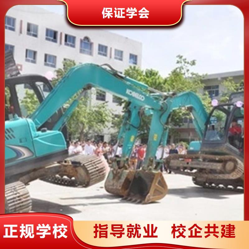 去哪里學挖掘機比較好學挖鉤機去哪里報名