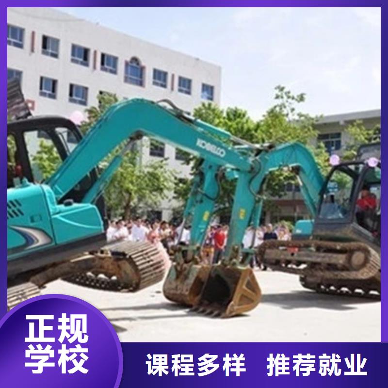 學(xué)挖撓機(jī)去哪里報(bào)名虎振挖掘機(jī)鉤機(jī)技校