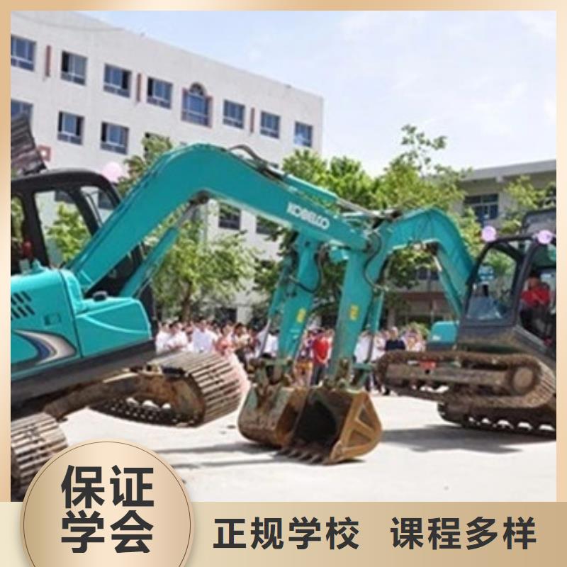 裝載機(jī)培訓(xùn)專業(yè)齊全