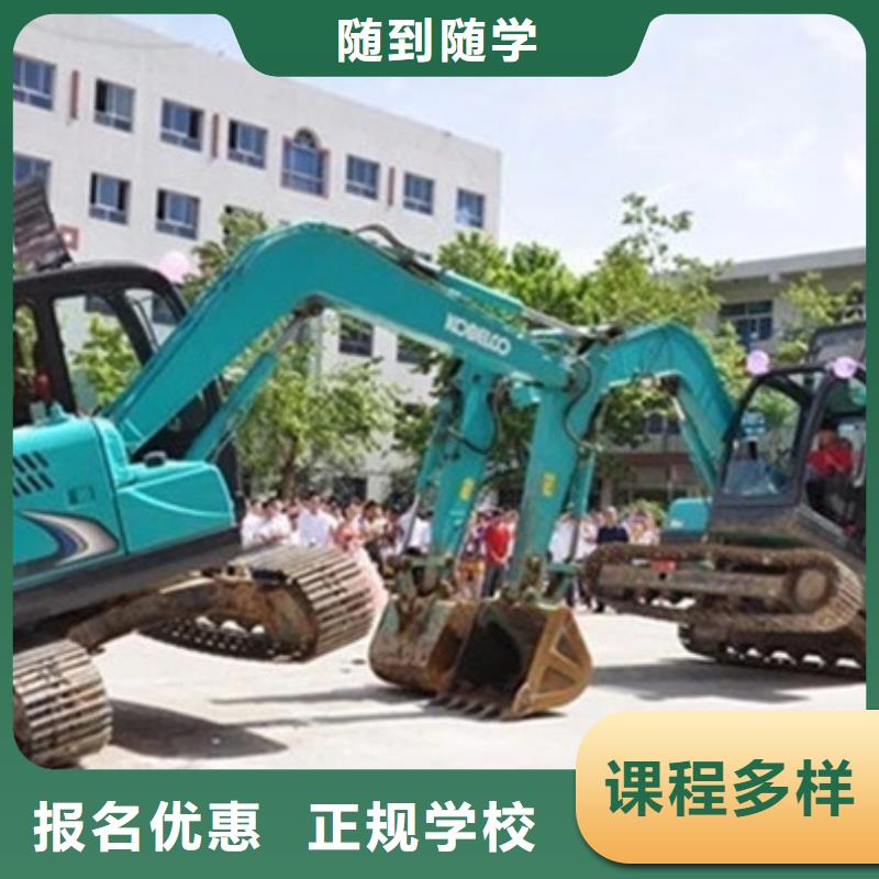 裝載機培訓(xùn)正規(guī)學(xué)校