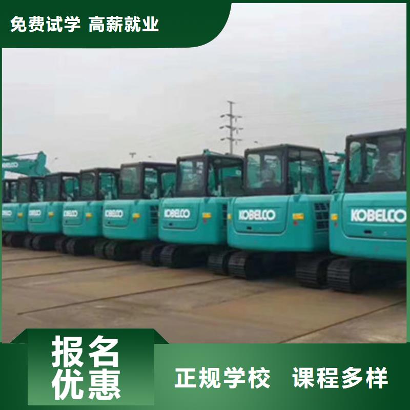 【装载机培训】新能源汽修学校排行榜就业