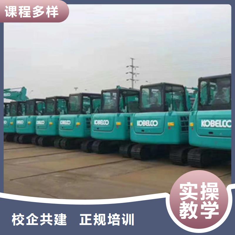 裝載機培訓正規(guī)學校