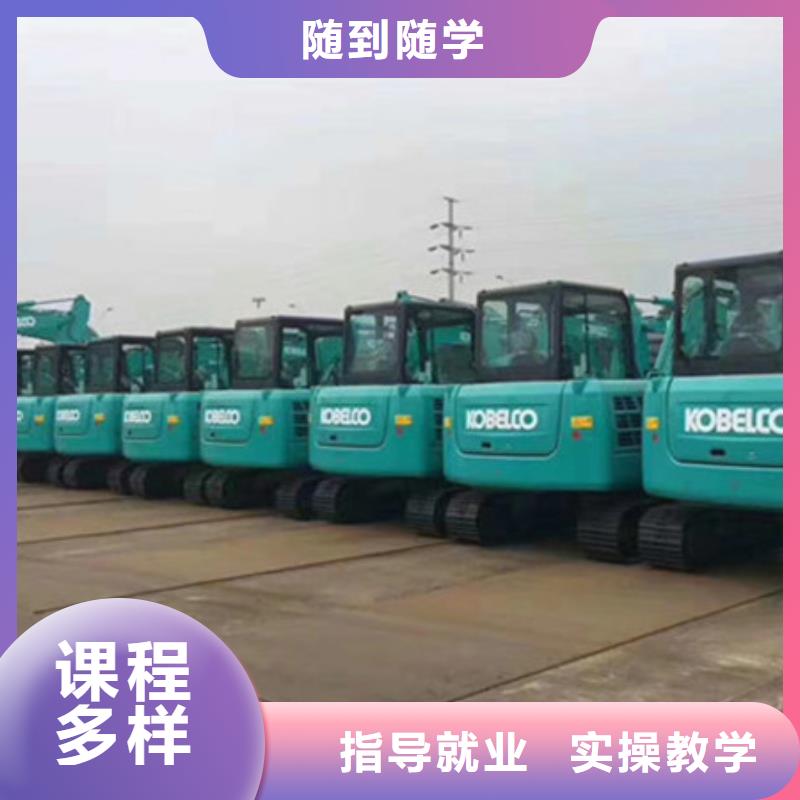  裝載機(jī)培訓(xùn)校企共建