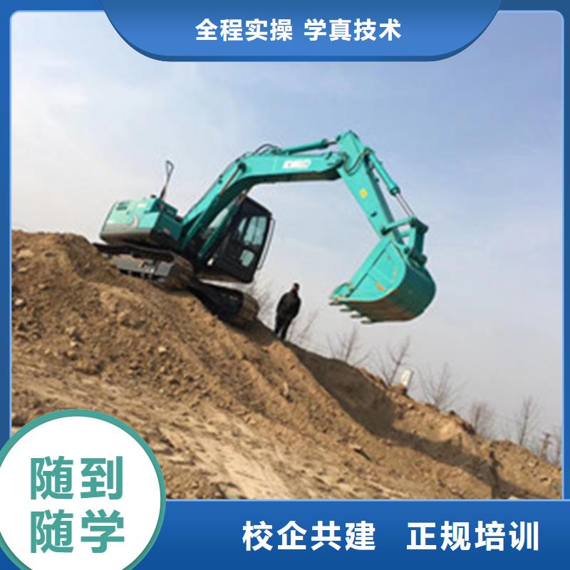 装载机培训正规学校