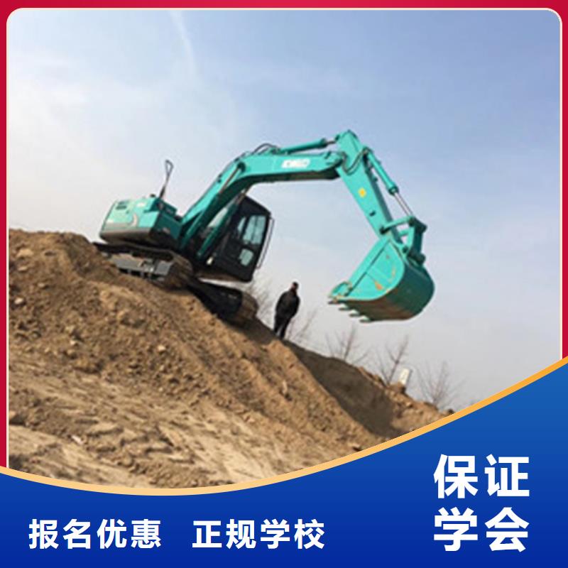  装载机培训专业齐全