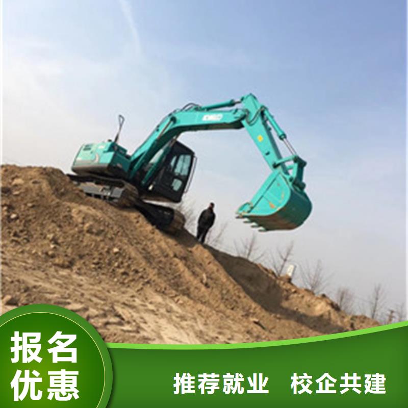 裝載機(jī)培訓(xùn)專業(yè)齊全