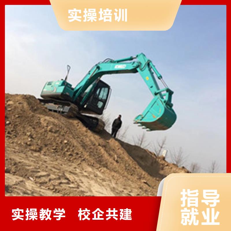 裝載機(jī)培訓(xùn)免費(fèi)試學(xué)