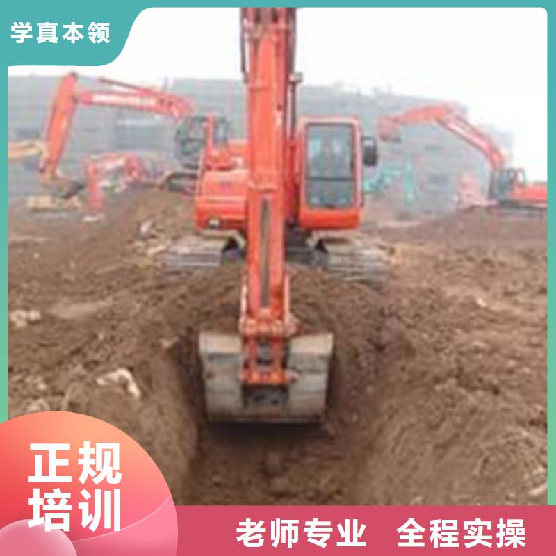 裝載機(jī)培訓(xùn)【中西糕點(diǎn)烘焙培訓(xùn)】隨到隨學(xué)