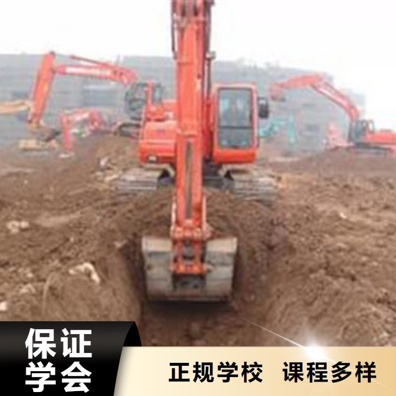 裝載機(jī)培訓(xùn)廚師烹飪培訓(xùn)免費(fèi)試學(xué)