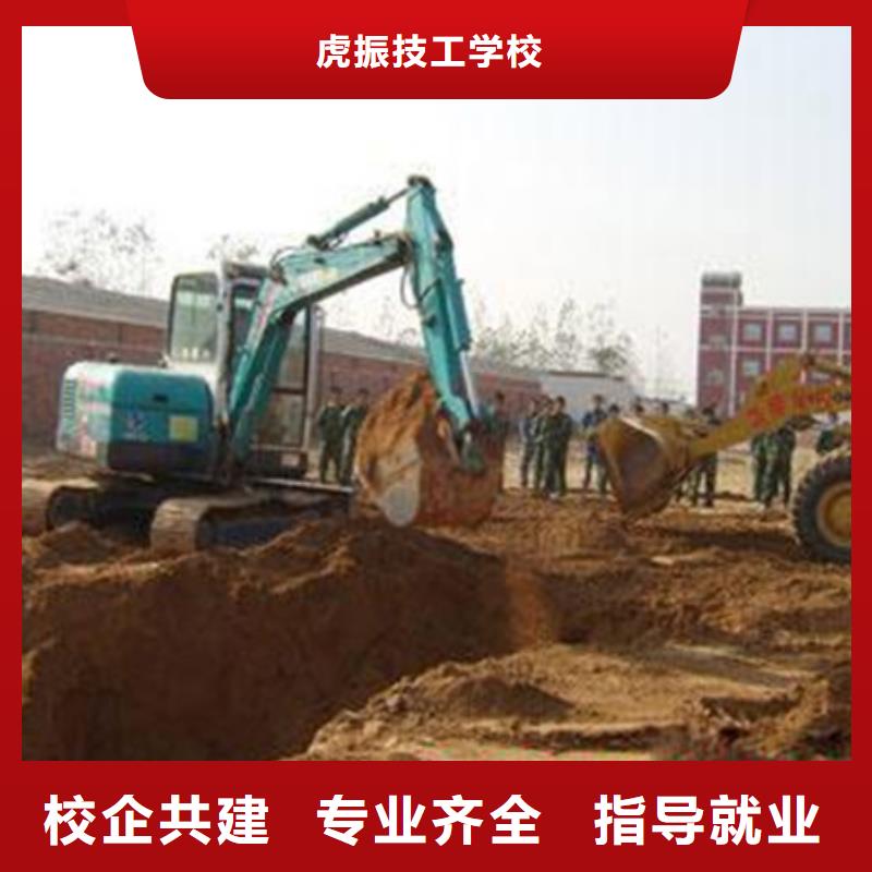 裝載機(jī)培訓(xùn)技能+學(xué)歷