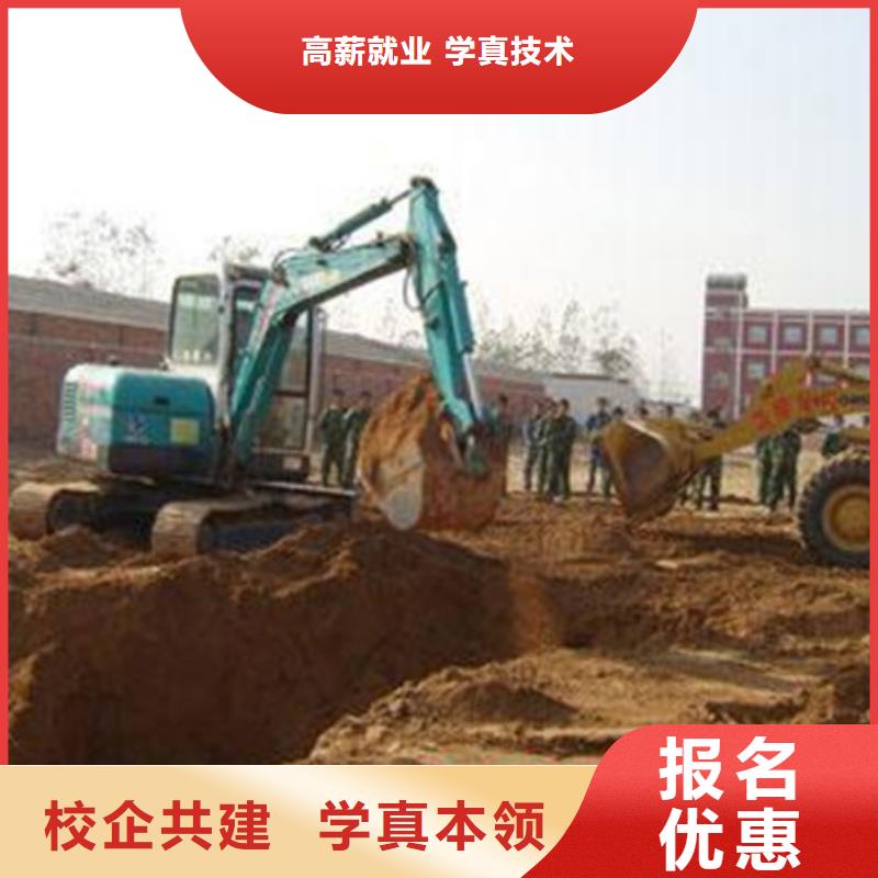 装载机培训手把手教学