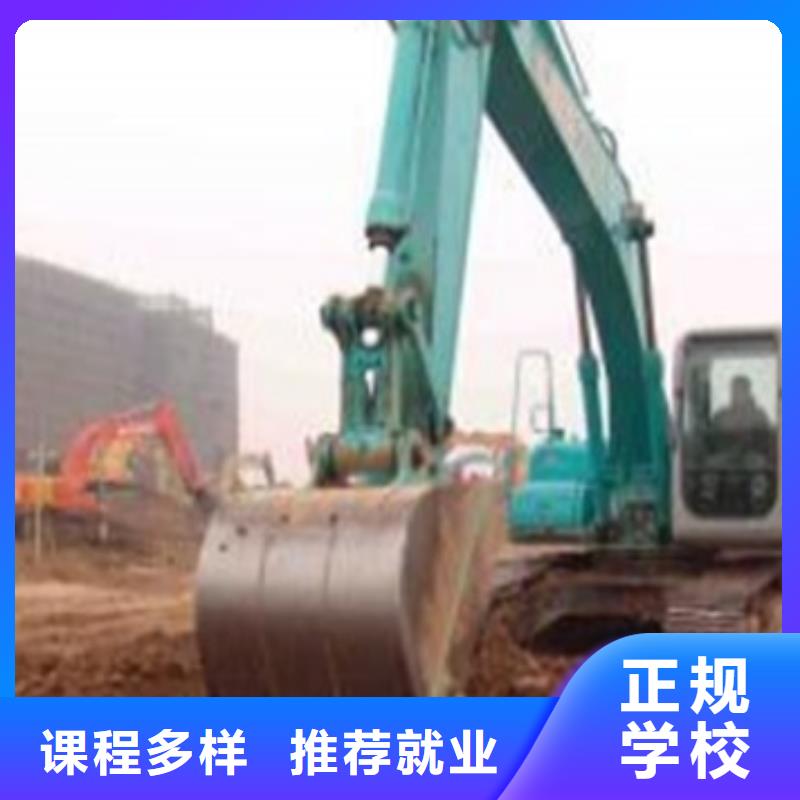 装载机培训正规培训
