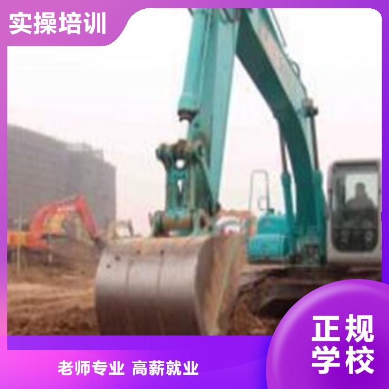 裝載機(jī)培訓(xùn)中西糕點(diǎn)烘焙培訓(xùn)保證學(xué)會(huì)