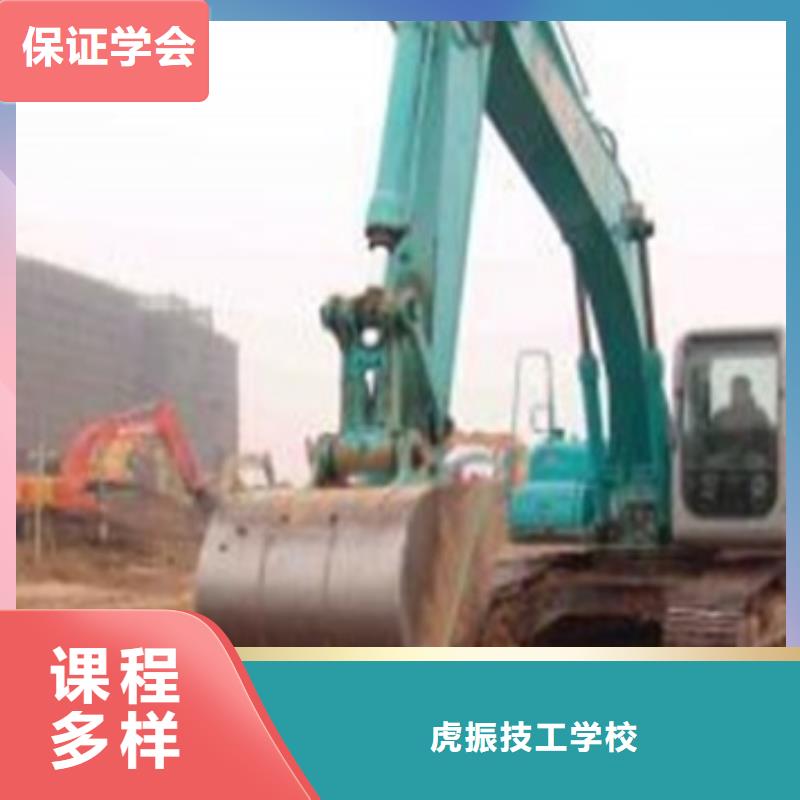 趙縣哪里有裝載機(jī)培訓(xùn)班男孩子學(xué)什么技術(shù)好