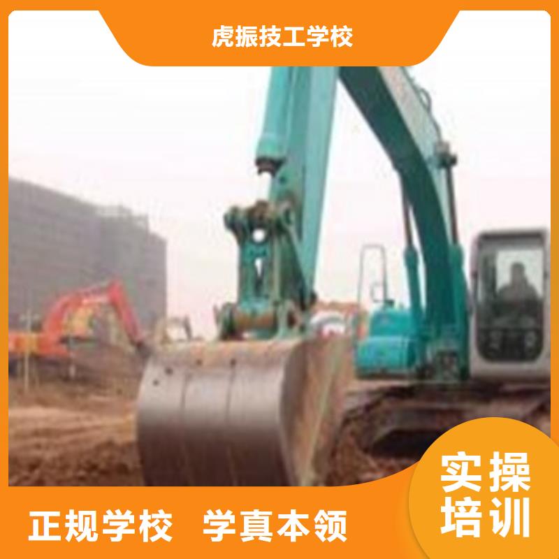 滿城哪個駕校培訓裝載機鏟車虎振工程機械學校招生
