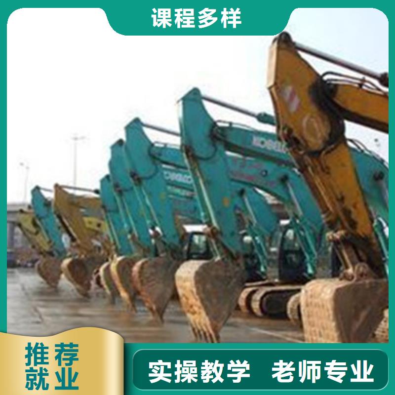 裝載機(jī)培訓(xùn)保證學(xué)會(huì)
